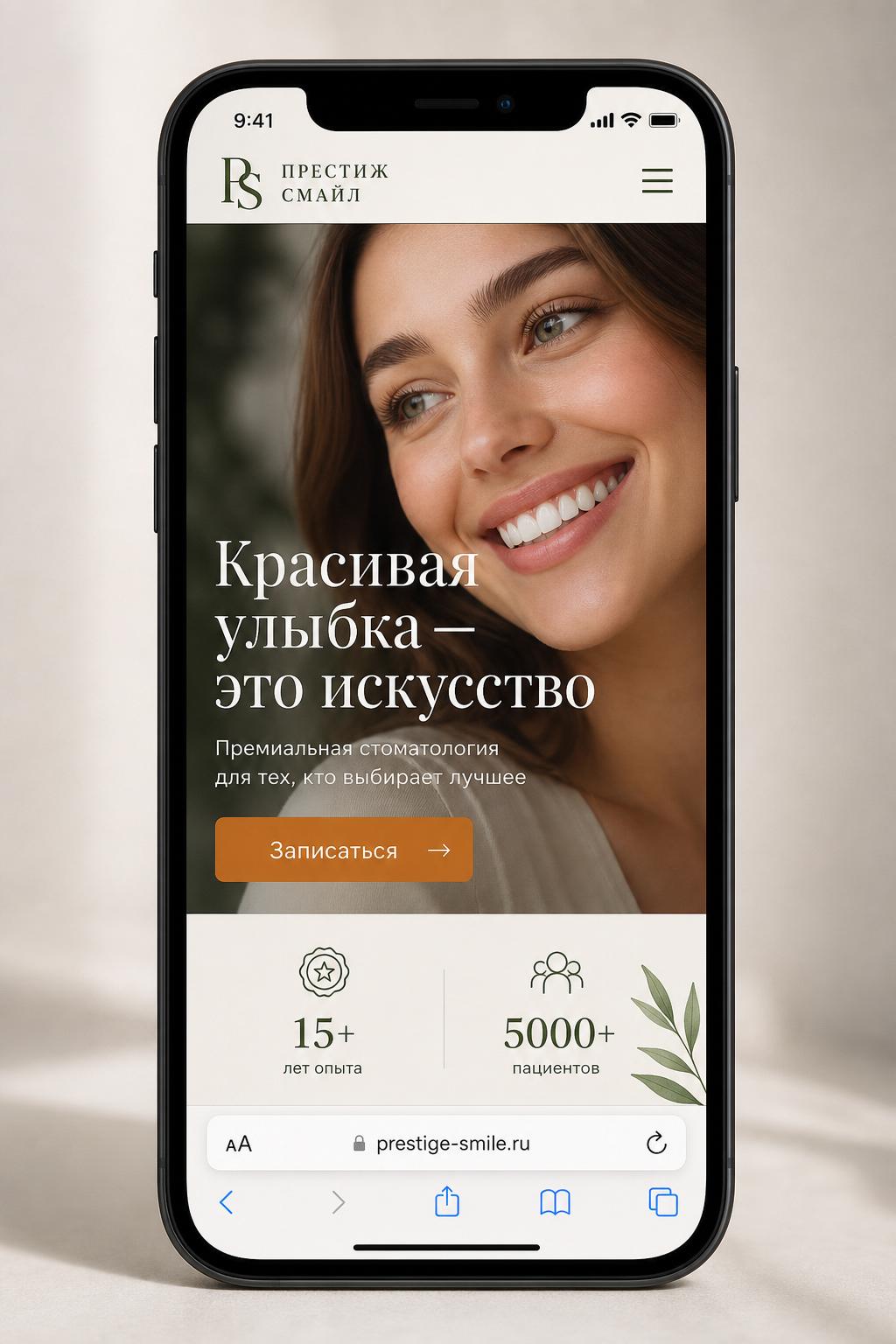 Мобильная версия