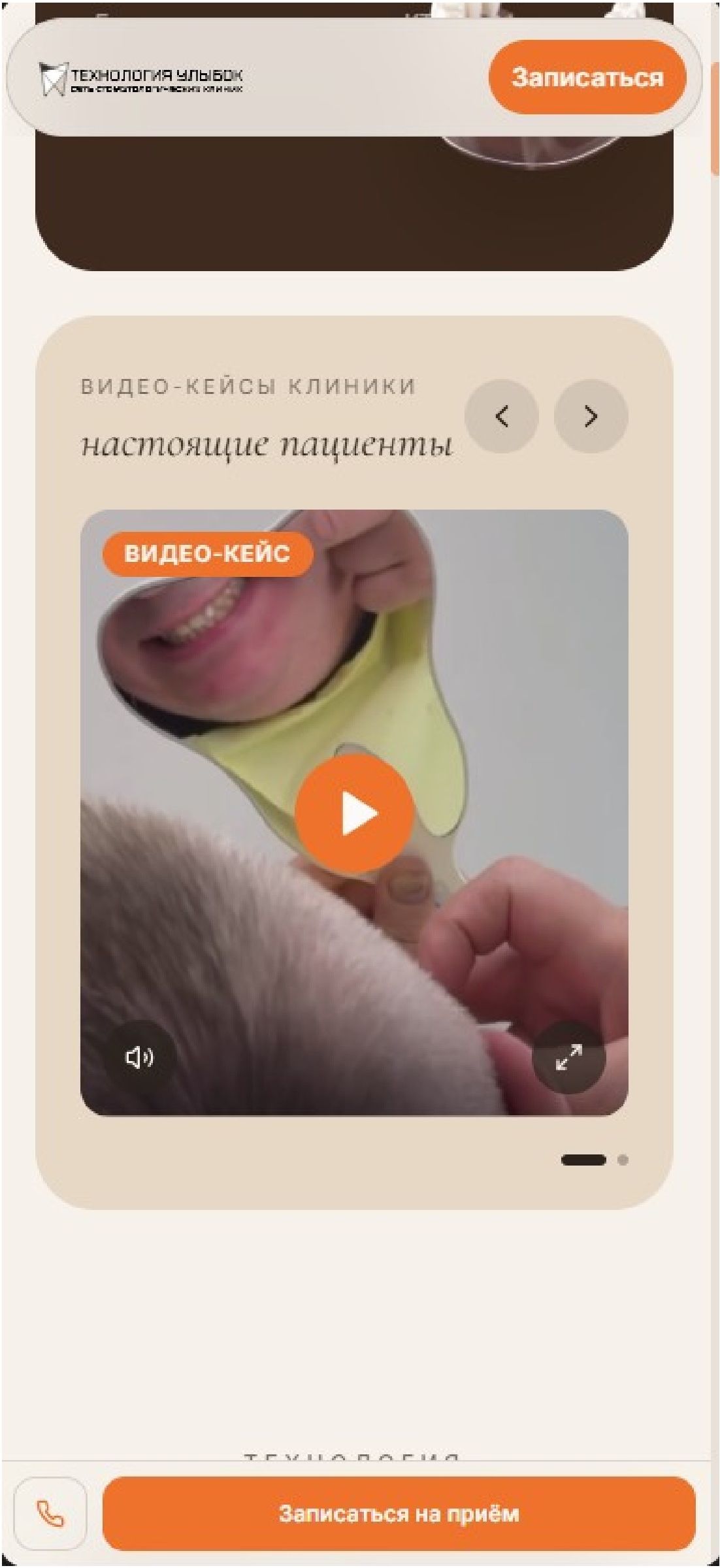 Мобильная версия