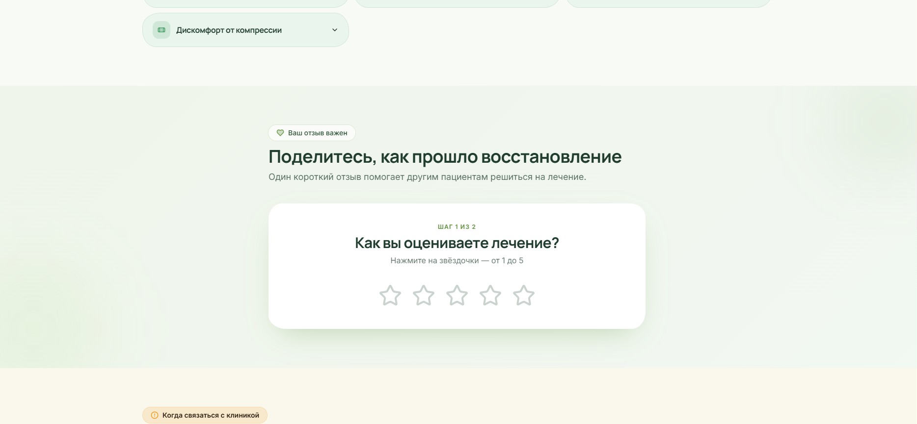 Мобильная версия