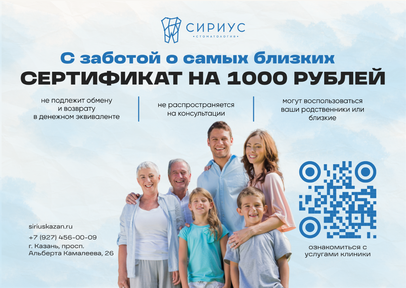 Проект AYKUN: визитки, прайс, акции, меню
