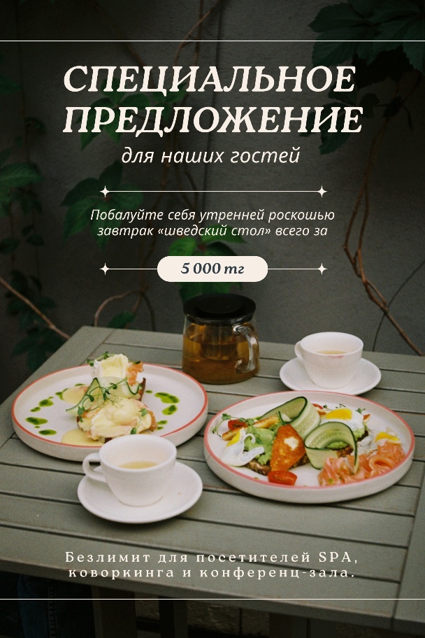Визитка