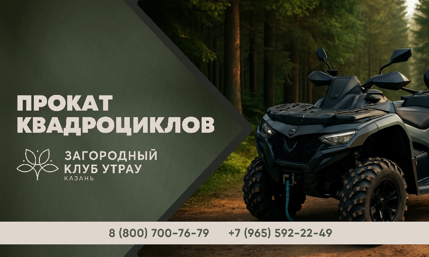 Макет акции