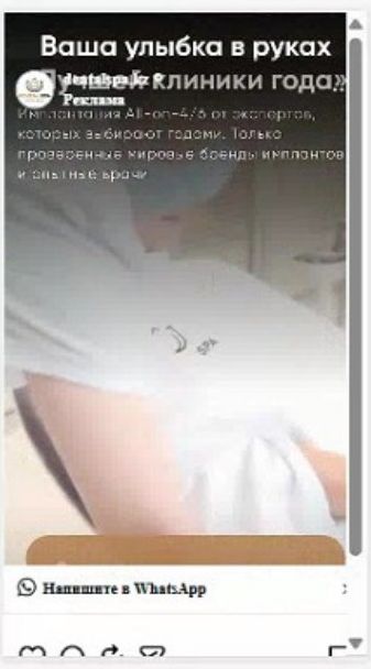 Креативы: акценты на экспертности врачей