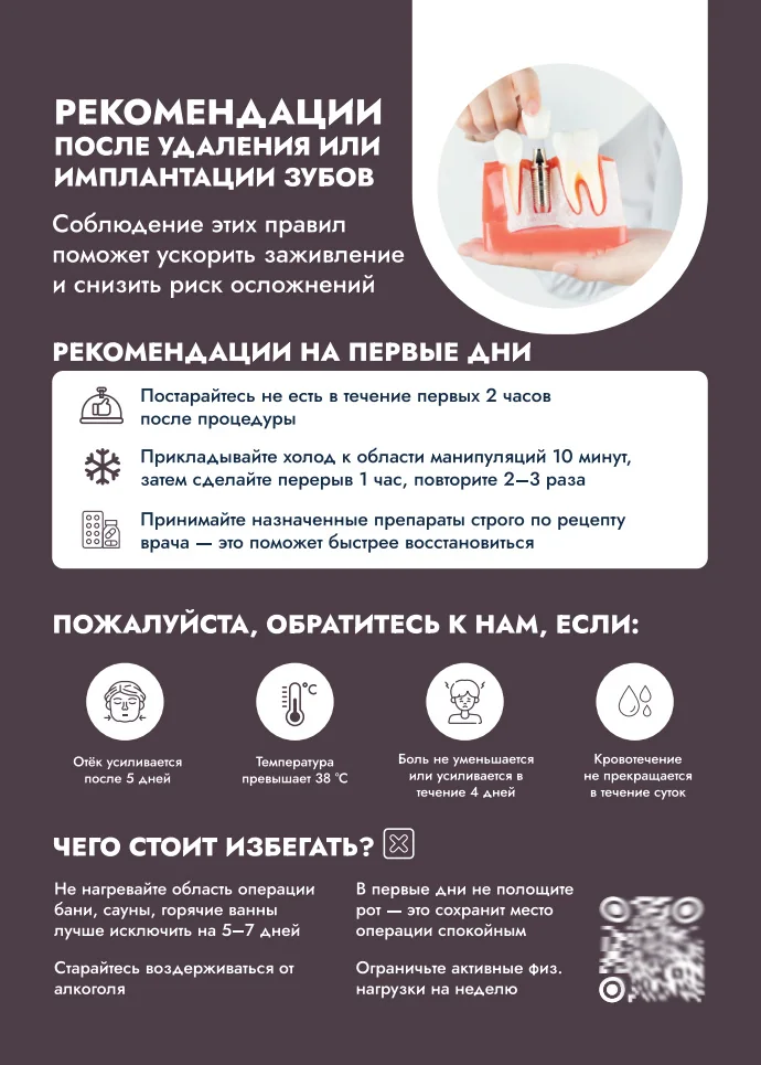 Проект Медицинская полиграфия: памятки, сертификаты и печатные носители