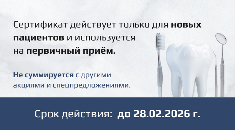 Династом: креативы и сертификат