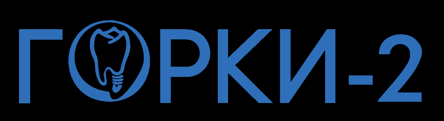 Горки-2: клиника имплантации