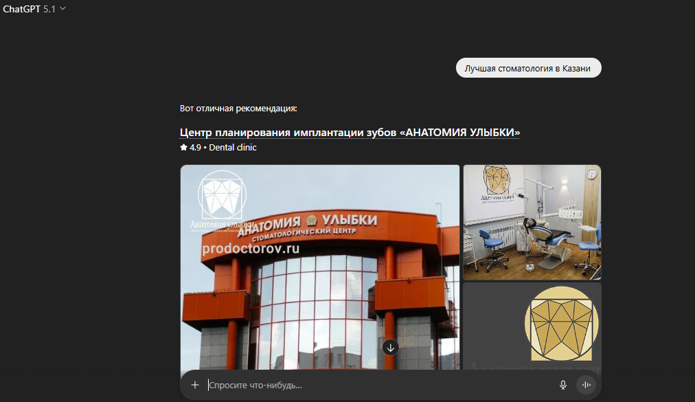 Проект Микроскоп и наркоз: AI-видимость