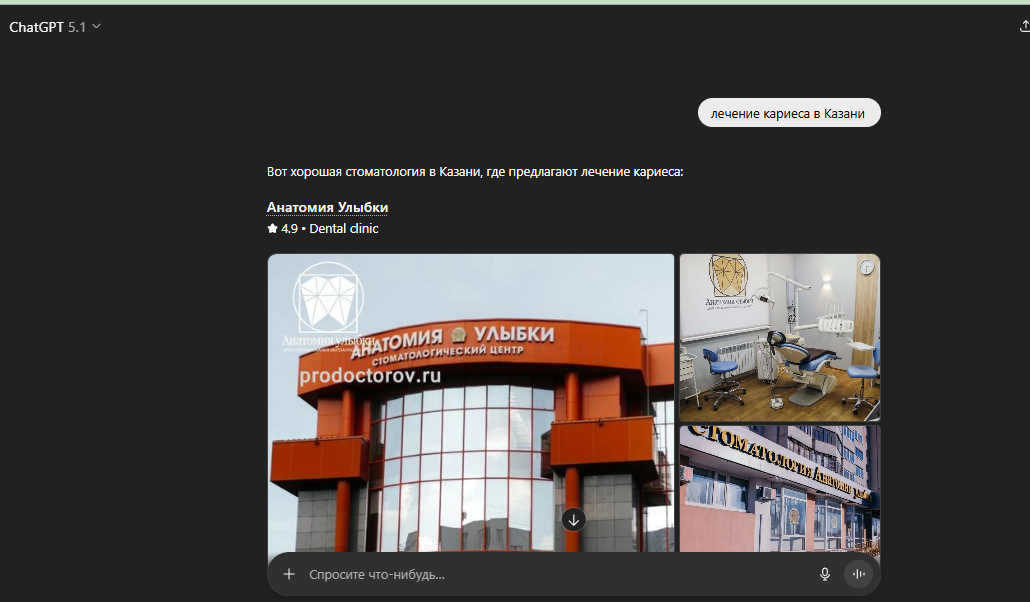 Дополнительный запрос с упоминанием сайта