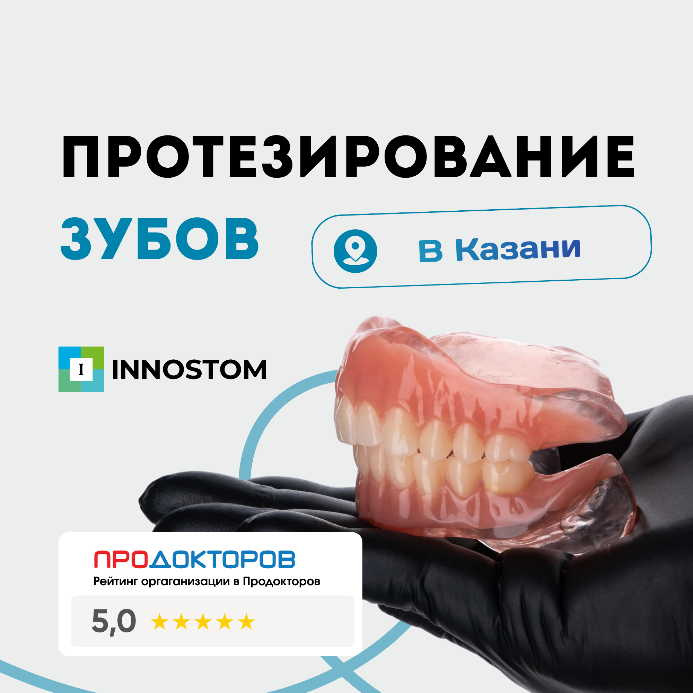 Рекламный креатив