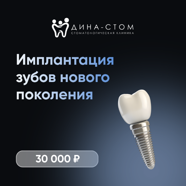 Рекламный креатив