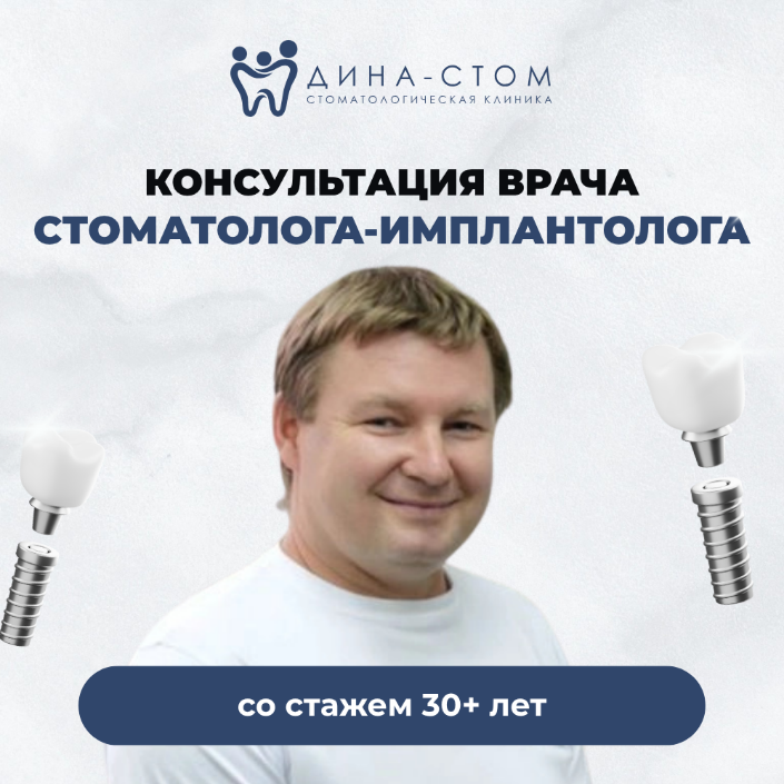 Рекламный креатив