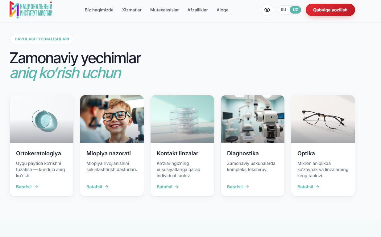 Посадочная страница для Узбекистана (UZ): направления лечения миопии