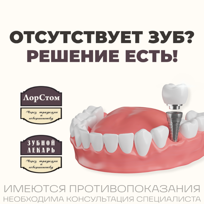 Рекламный креатив