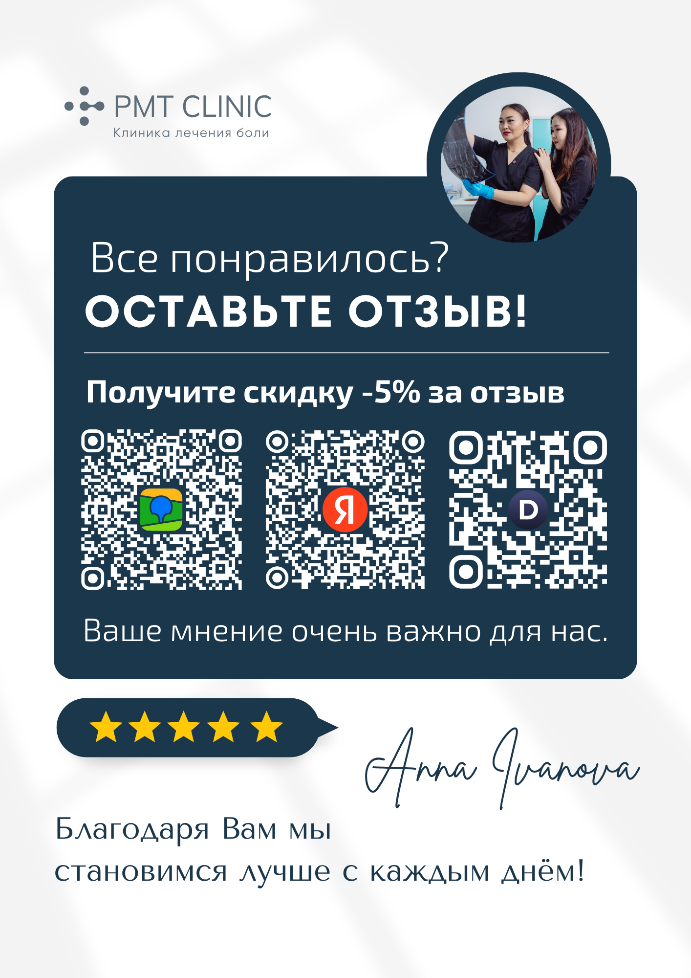 Подарочный сертификат