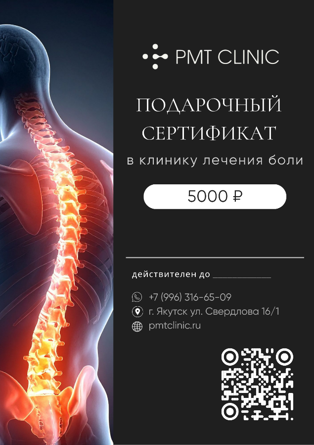 Мотиватор отзывов