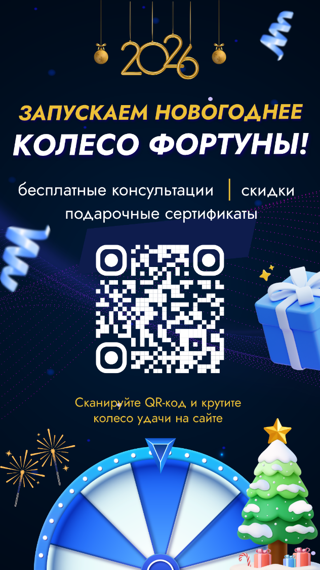 Сторис