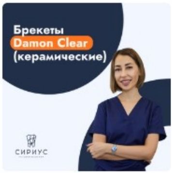 Карточка услуги в витрине
