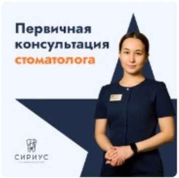 Карточка услуги в витрине