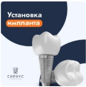 Карточка услуги в витрине