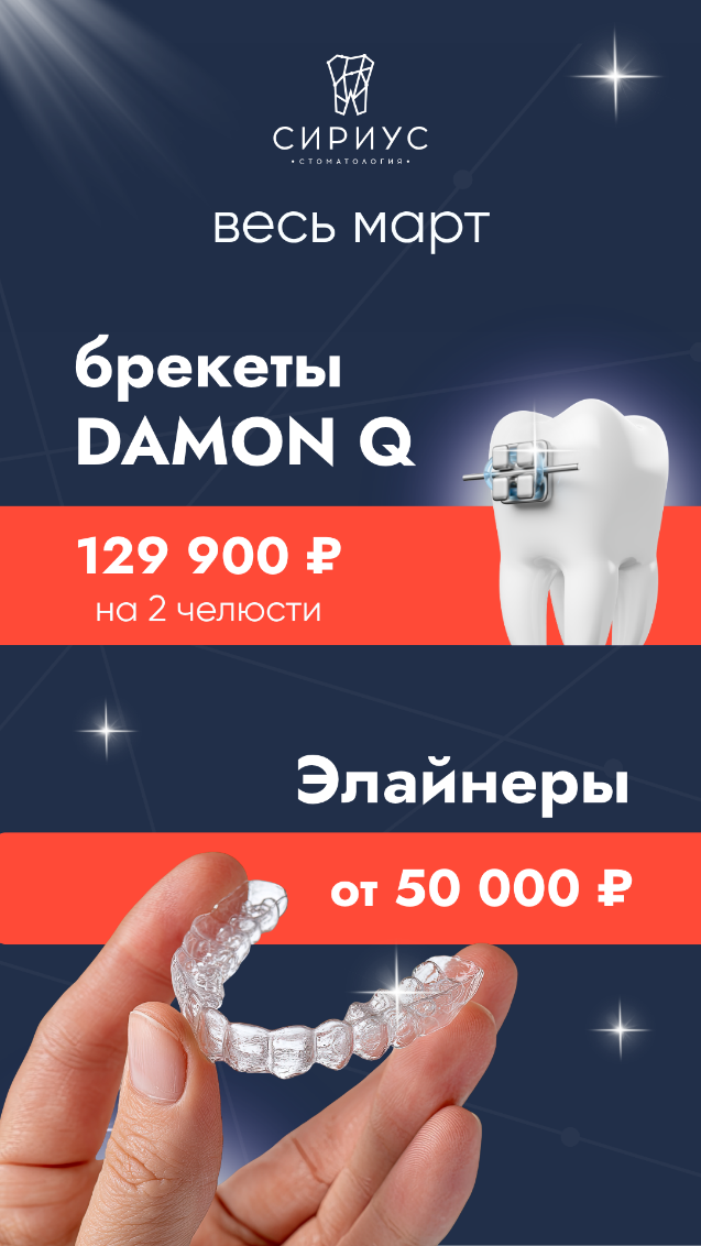 Серия сторис