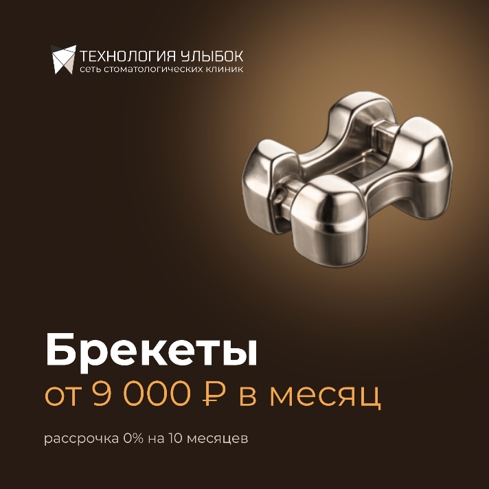 Креатив