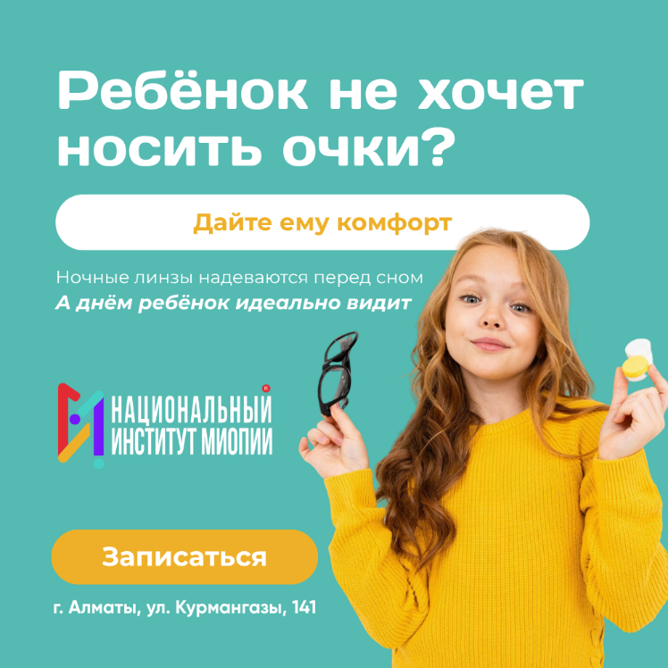 Вайз Вижн: рекламные креативы